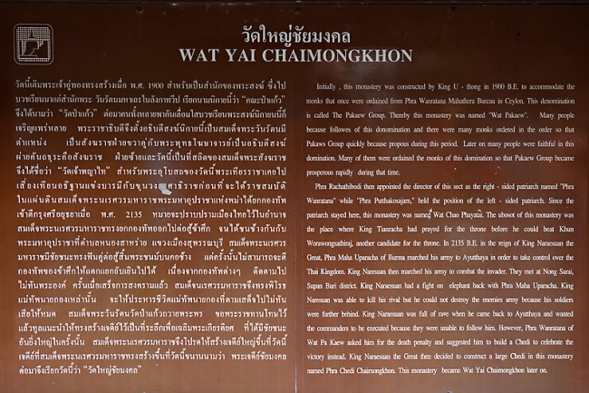 Wat Yai Chai Monkon-045